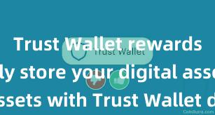 Trust Wallet rewards Securely store your digital assets with Trust Wallet download